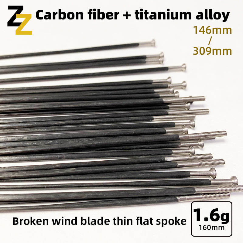 Titanium alloy carbon spoke 1.6g